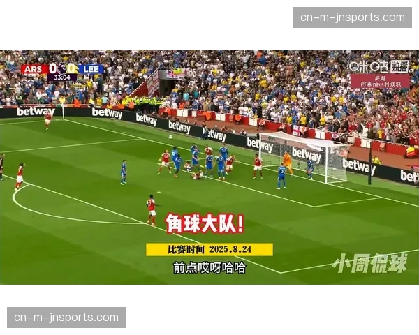 赖斯角球助攻廷伯破门,阿森纳中场定位球质量保持稳定